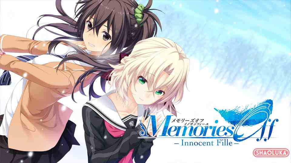 告别回忆：无垢少女 Memories Off 8 Innocent Fille-switch烧录卡游戏资源网